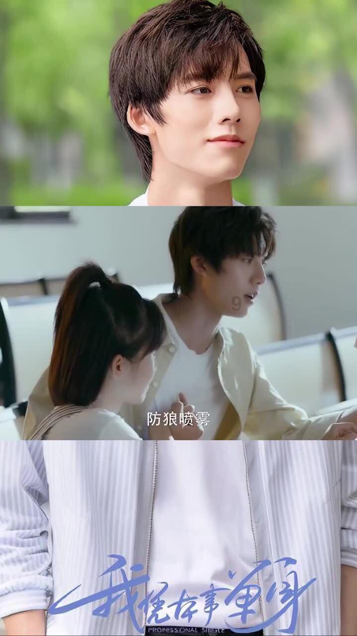 神奇洞窟逃生