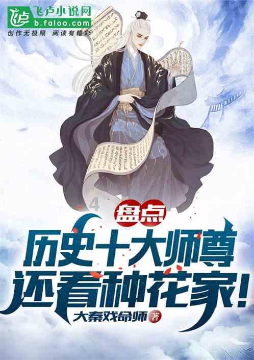 穿越星海