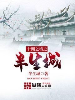 侠客前传